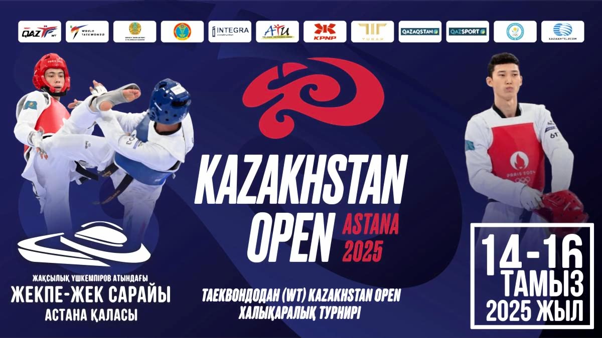 Астана қаласында таеквондодан (WT) халықаралық Kazakhstan Open турнирі өтеді